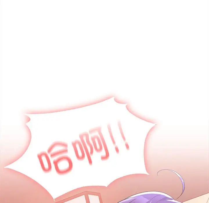 在公司偷偷爱第5話