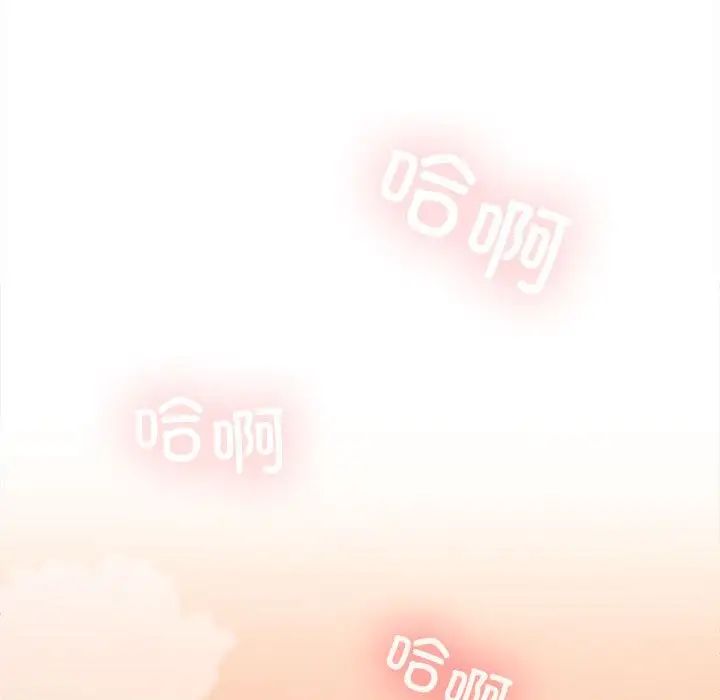 在公司偷偷爱第5話