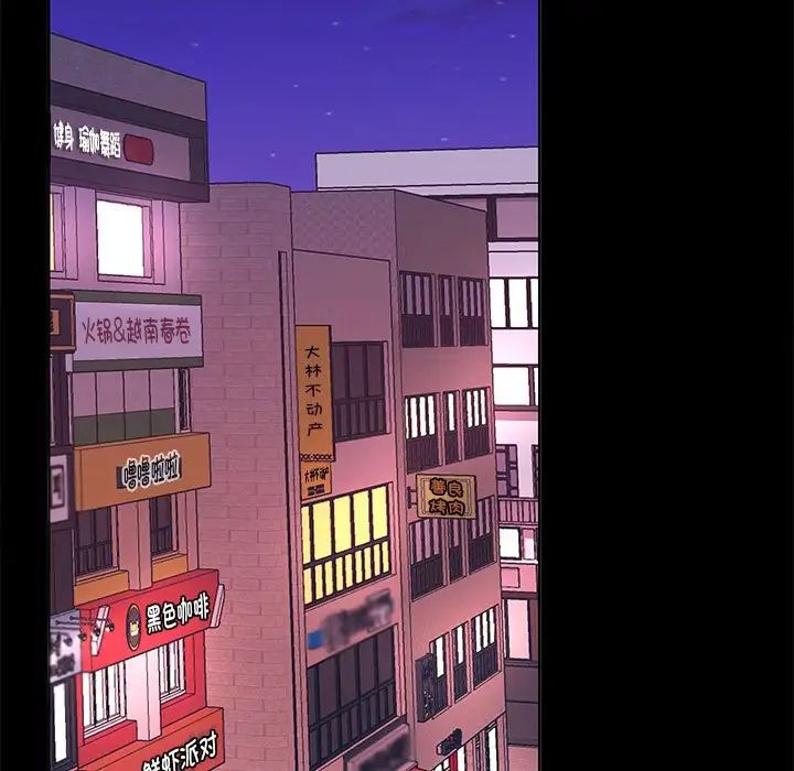 在公司偷偷爱第5話