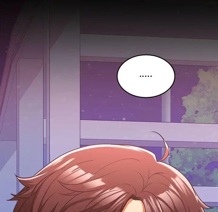 在公司偷偷爱第5話