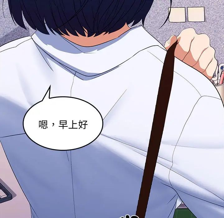 在公司偷偷爱第5話