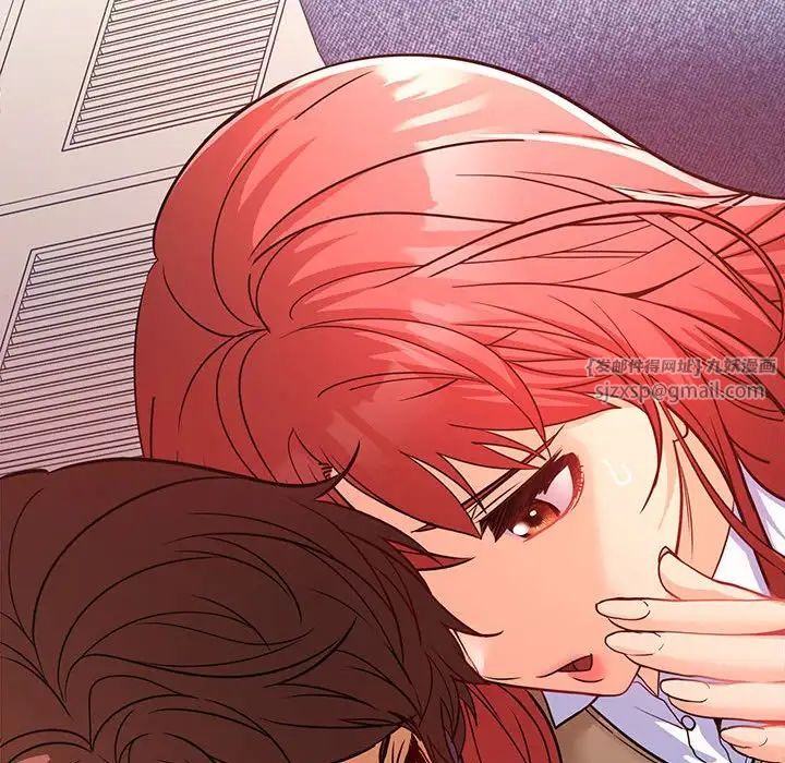 在公司偷偷爱第5話