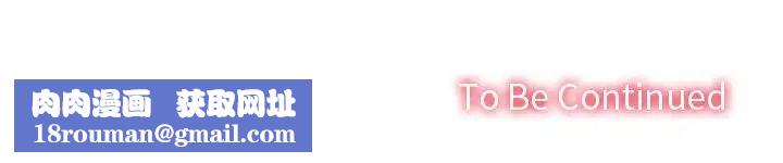 在公司偷偷爱第5話