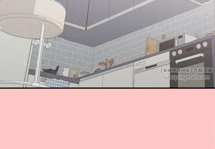 这公司归我了第4話