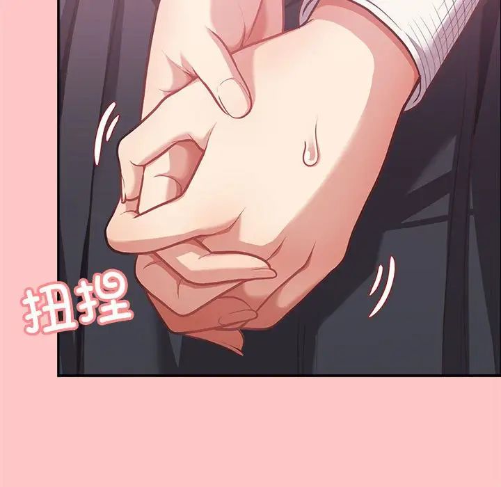 这公司归我了第4話