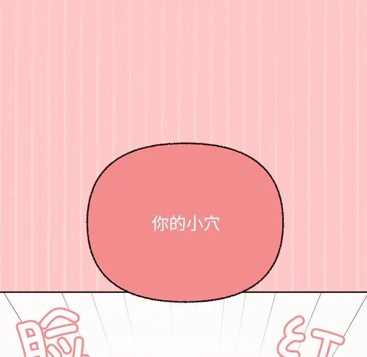 这公司归我了第4話