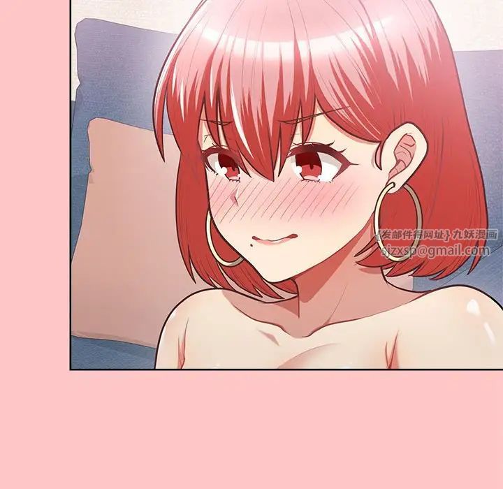 这公司归我了第4話