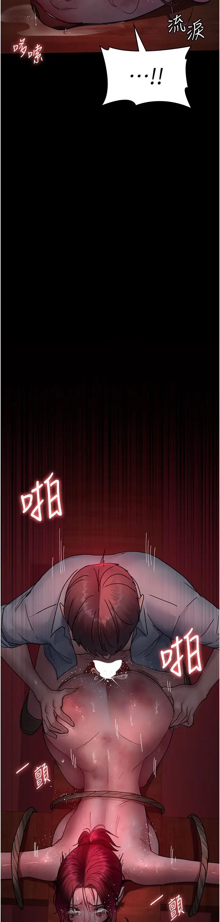 夜间诊疗室第59話-永無止境的無套抽插