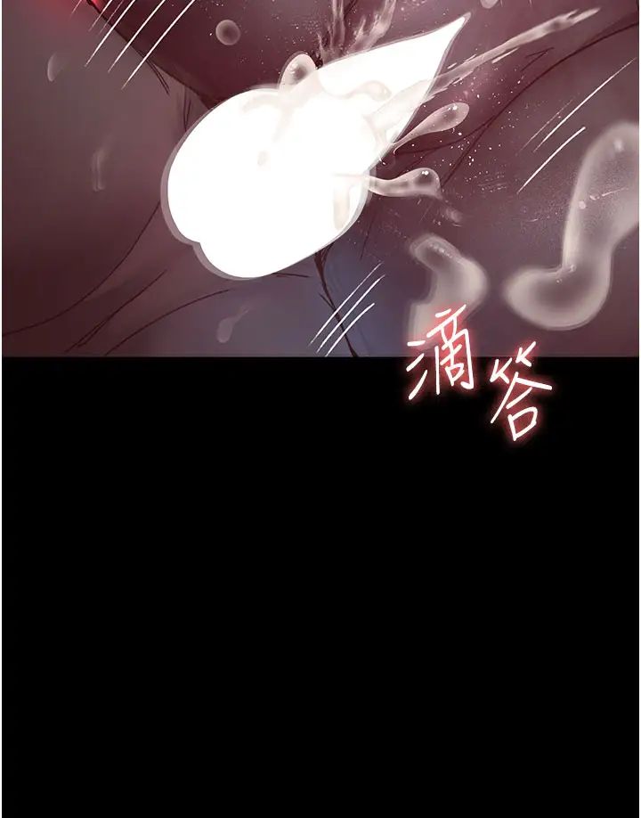 夜间诊疗室第59話-永無止境的無套抽插