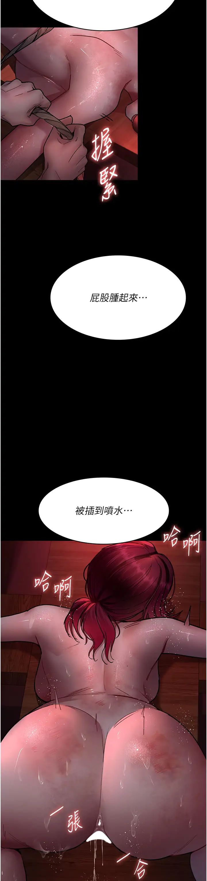 夜间诊疗室第59話-永無止境的無套抽插