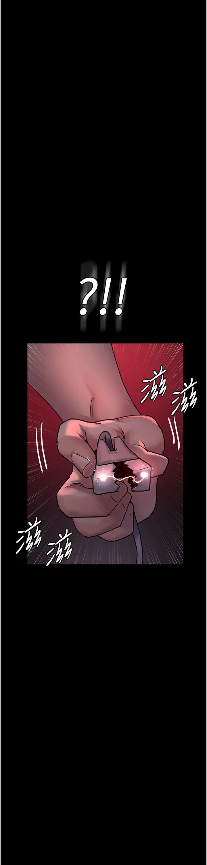 夜间诊疗室第59話-永無止境的無套抽插