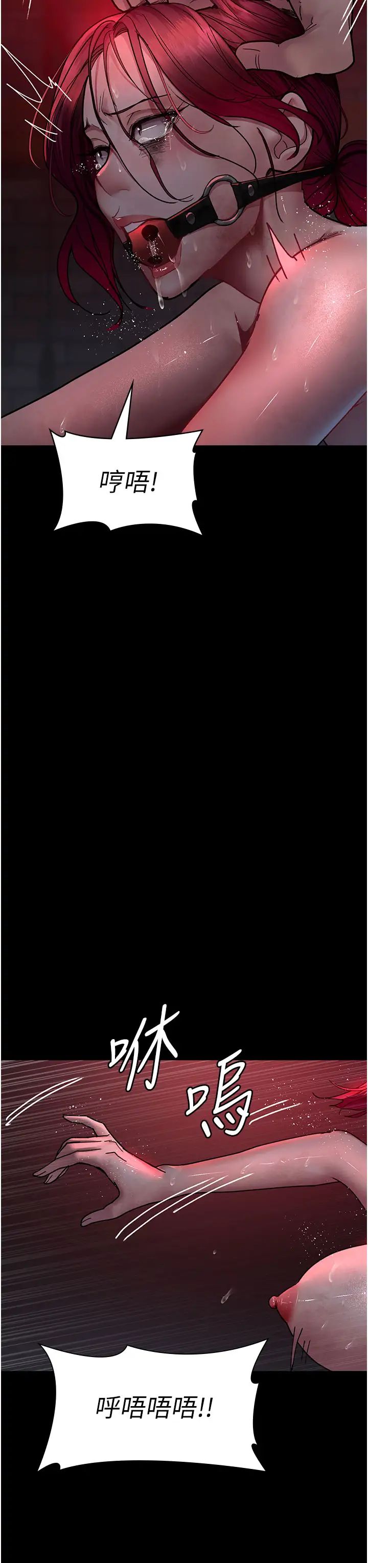 夜间诊疗室第59話-永無止境的無套抽插