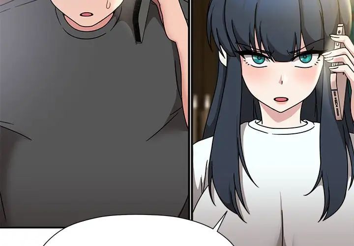 粉丝招募中!第57話