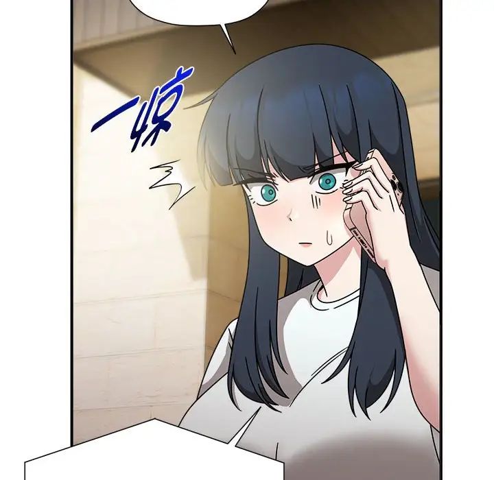 粉丝招募中!第57話