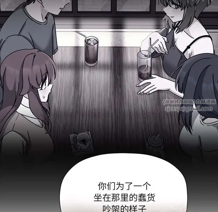 粉丝招募中!第57話