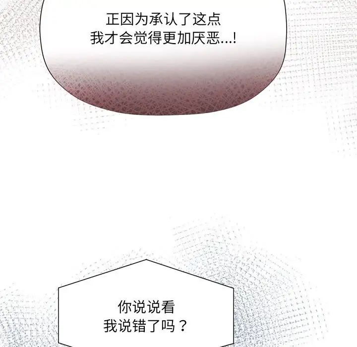 粉丝招募中!第57話
