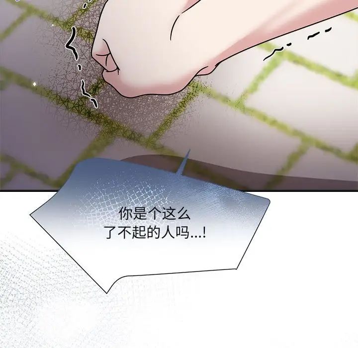 粉丝招募中!第57話