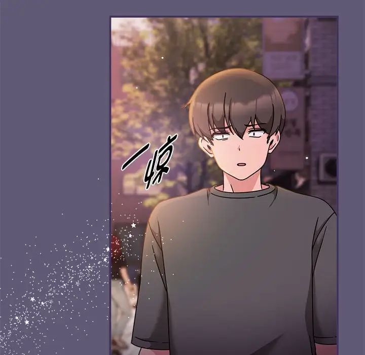 粉丝招募中!第57話