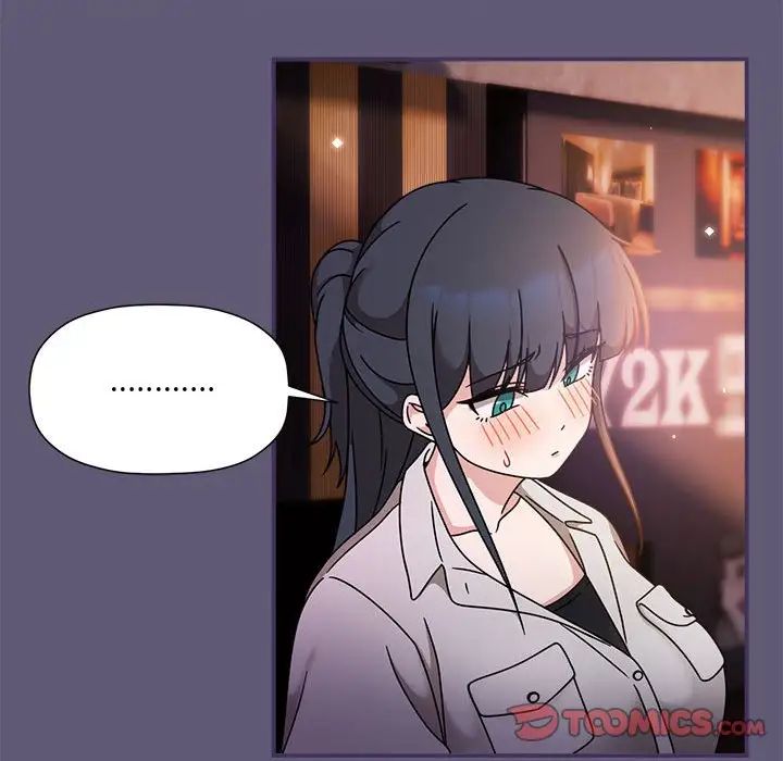 粉丝招募中!第57話