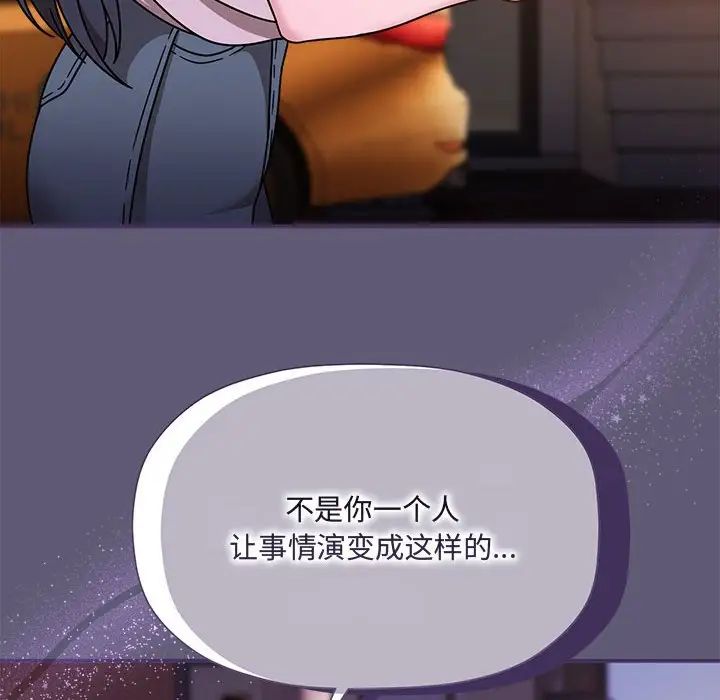 粉丝招募中!第57話