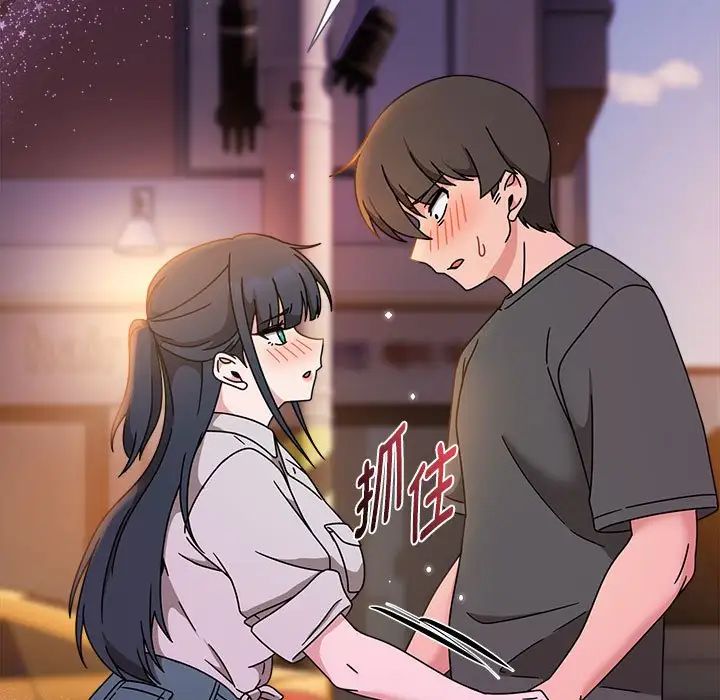 粉丝招募中!第57話