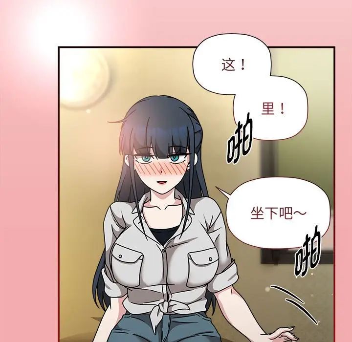 粉丝招募中!第57話