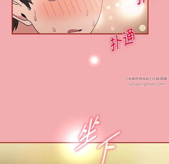 粉丝招募中!第57話