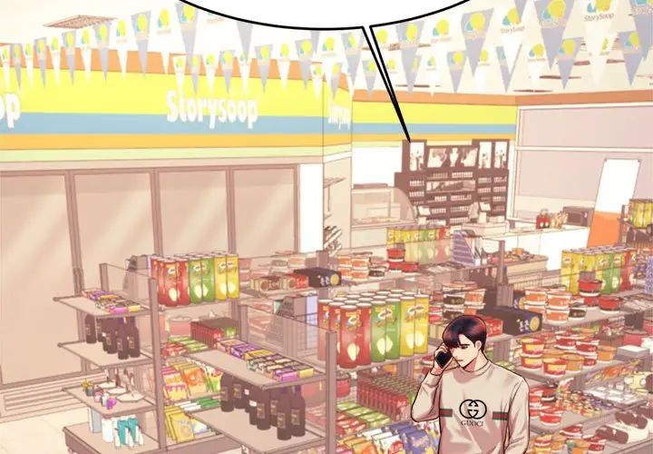 我的专属老师第41話