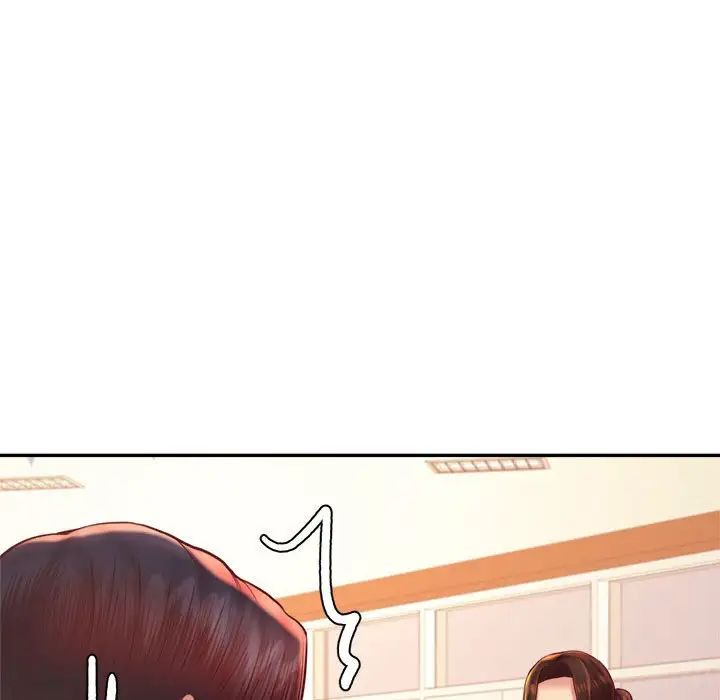 我的专属老师第41話