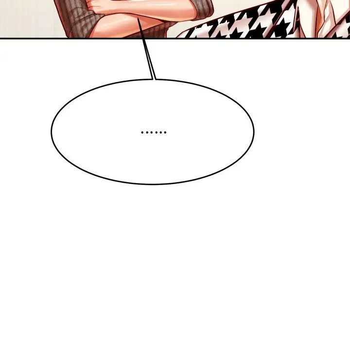 我的专属老师第41話