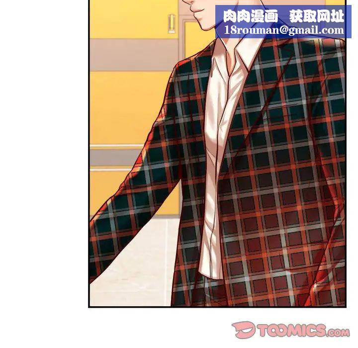 我的专属老师第41話