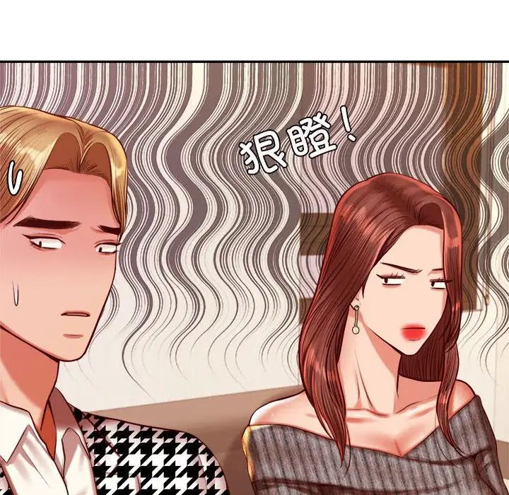 我的专属老师第41話