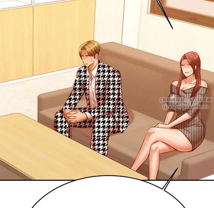 我的專屬老師第41話