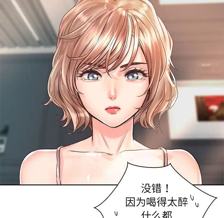 情定大阪第36話