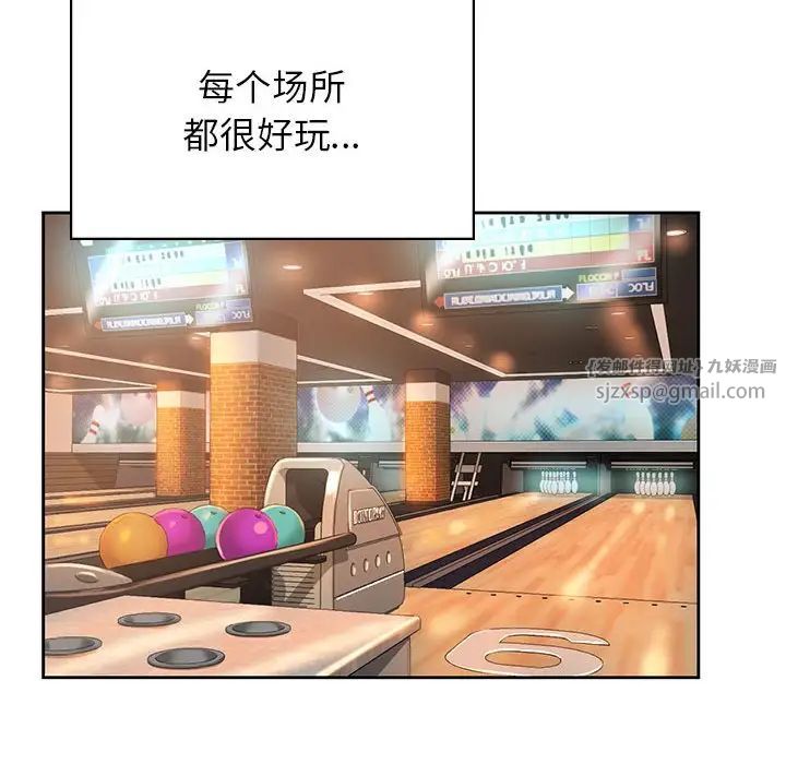 情定大阪第36話