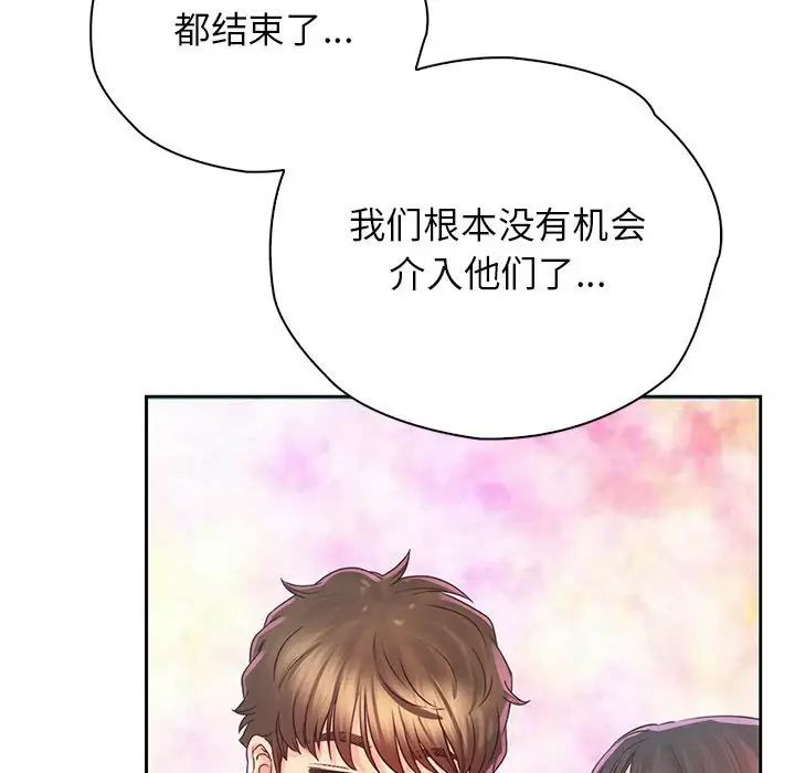 情定大阪第36話