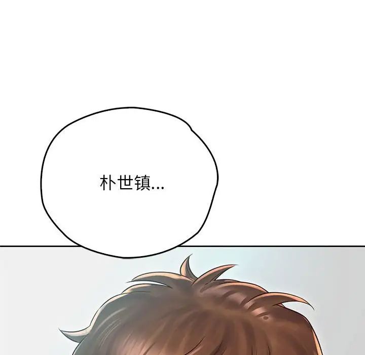 情定大阪第36話