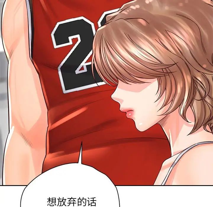 情定大阪第36話