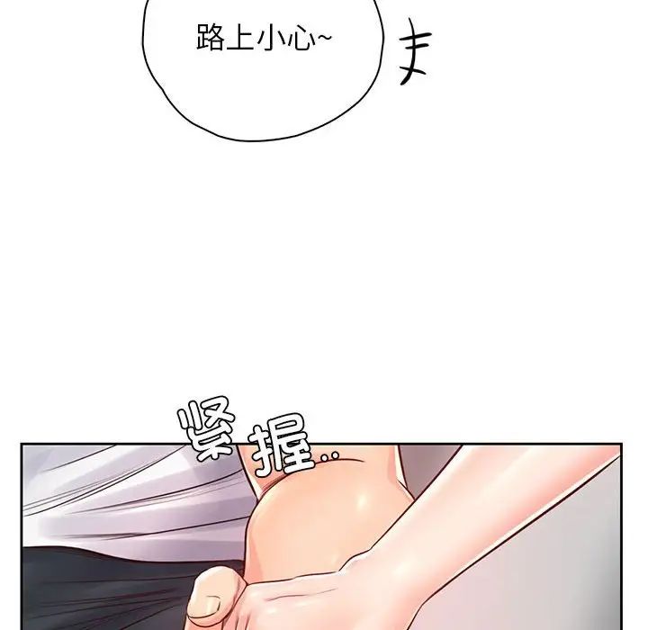 情定大阪第36話