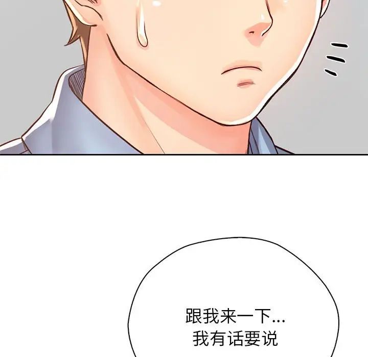 情定大阪第36話