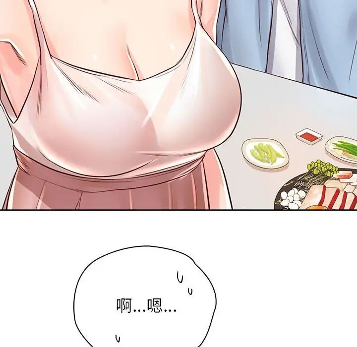 情定大阪第36話