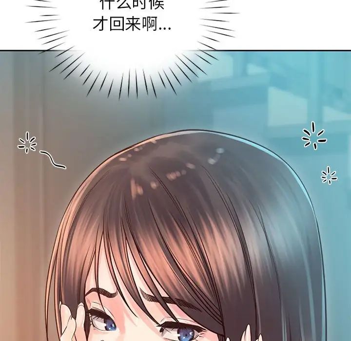 情定大阪第36話