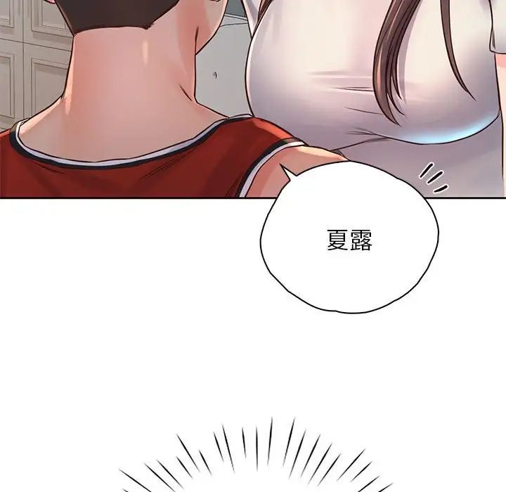 情定大阪第36話