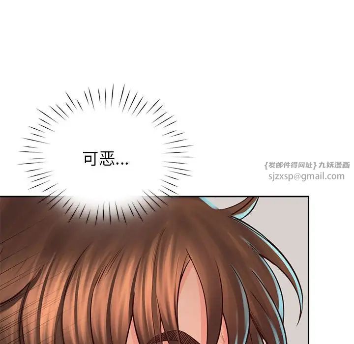 情定大阪第36話