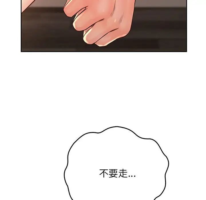 情定大阪第36話