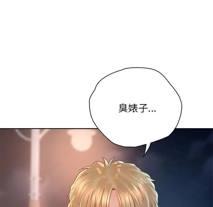 情定大阪第36話