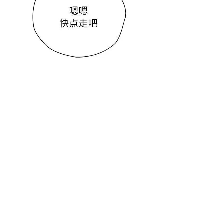 情定大阪第36話