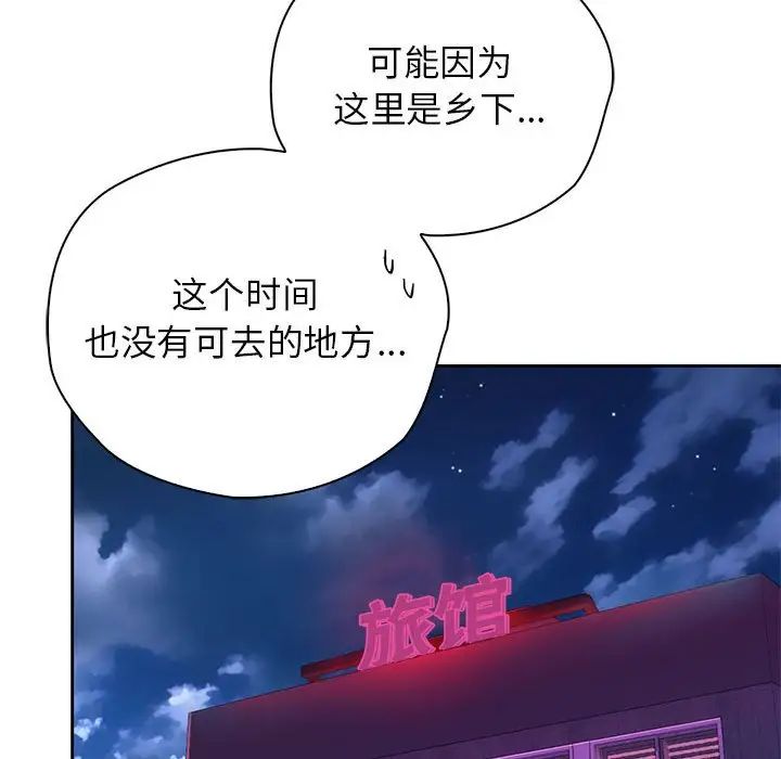 情定大阪第36話