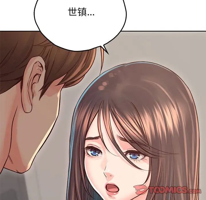 情定大阪第36話