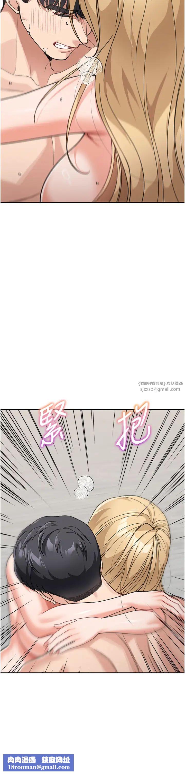 童颜继母第41話-摸黑鑽進弟弟被窩